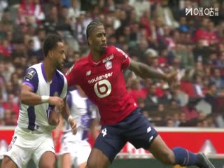 法甲联赛 里尔VS图卢兹 20250914