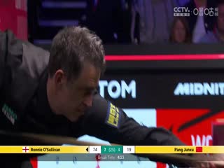 24-25赛季斯诺克世锦赛第二轮 罗尼·奥沙利文12-4庞俊旭（第二阶段） 20250427