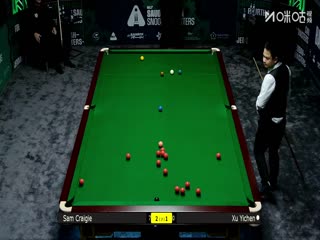 2025斯诺克沙特大师赛第一轮（144进112） 山姆·克雷吉4-2许医尘 20250808