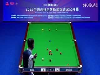 2025斯诺克武汉公开赛决赛 肖国栋10-9加里·威尔逊（第二阶段）（秦正、蔡剑忠）（50帧原画） 20250830