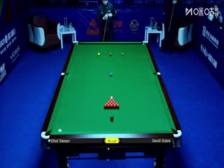 2025斯诺克武汉公开赛延期资格赛及64进32 埃利奥特·斯莱塞4-5大卫·格雷斯 20250824