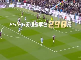 西甲联赛 皇家奥维耶多VS皇家马德里 20250825