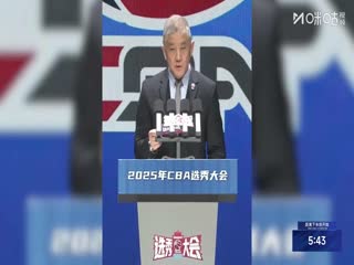 NBL 长沙勇胜VS合肥狂风峻茂 20250803