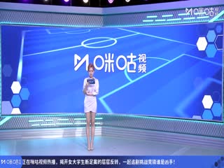 亚冠精英预选赛 成都蓉城VS曼谷联 20250812