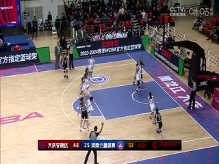 WCBA常规赛 内蒙古农信VS东莞新彤盛 20231223（原声）