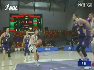 NBL 盐南苏科雄狮VS广西威壮 20250720