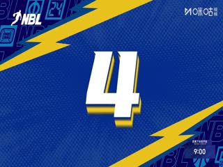 NBL 石家庄翔蓝VS广西威壮 20250708