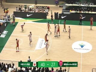 国青男篮国际挑战赛 中国U19男篮VS德国青年队 20250614