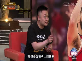 NBA季后赛 步行者VS骑士 20250505