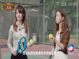 NBA季后赛 热火VS骑士 20250424