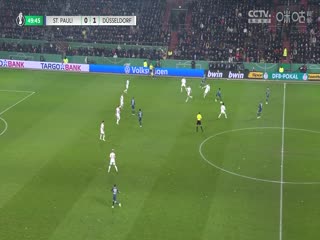 德国杯 圣保利vs杜塞尔多夫 20240130