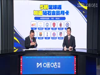 足球热身赛 曼城VSAC米兰 20240728