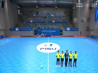 2024年世界大学生五人制足球锦标赛 新西兰VS蒙古 20240611