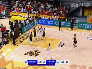 CBA季后赛四分之一决赛 浙江东阳光药VS广东华南虎 20240425