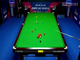 斯诺克玉山世界公开赛16进8 汤姆·福德5-3吉米·罗伯逊  20250226