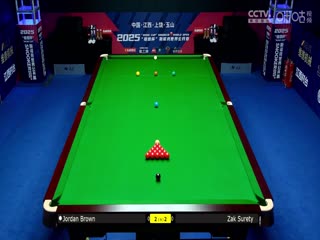 斯诺克玉山世界公开赛64进32 扎克·苏尔蒂5-4乔丹·布朗  20250224