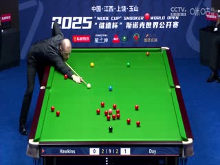斯诺克玉山世界公开赛16进8 巴里·霍金斯5-3瑞恩·戴 20250226
