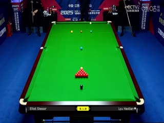 斯诺克玉山世界公开赛首日 艾利奥特·斯莱瑟5-2吕昊天 20250223