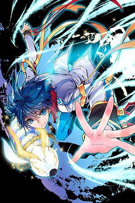 斗罗大陆2绝世唐门 动态漫