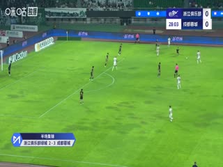 中超联赛 浙江俱乐部绿城VS成都蓉城 20250926