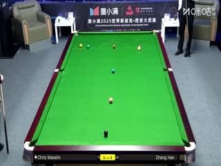 2025斯诺克西安大奖赛延期资格赛第一轮 克里斯·韦克林3-5张浩 20251007