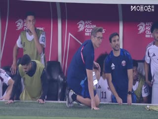 世预亚第四阶段 阿曼VS卡塔尔 20251008