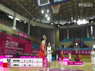 全国女子篮球锦标赛 石家庄英励VS新疆天山 20251013