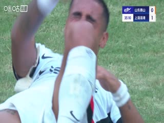 中超联赛 山东泰山VS上海海港 20251026