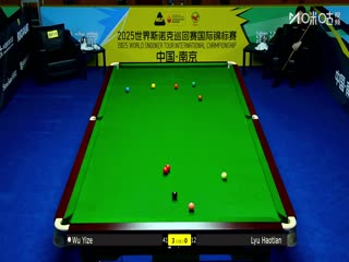 2025斯诺克国际锦标赛延期资格赛第一轮 吴宜泽6-1吕昊天 20251102