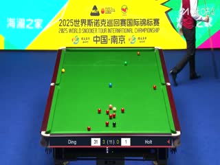 2025斯诺克国际锦标赛64进32 丁俊晖6-1迈克尔·霍尔特（朱峰立） 20251103