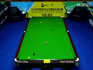 2025斯诺克国际锦标赛64进32 周跃龙4-6诺鹏·桑卡姆 20251103