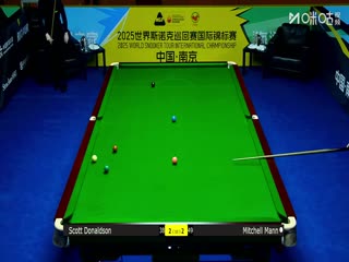 2025斯诺克国际锦标赛64进32 斯科特·唐纳森6-2米歇尔·曼恩 20251103