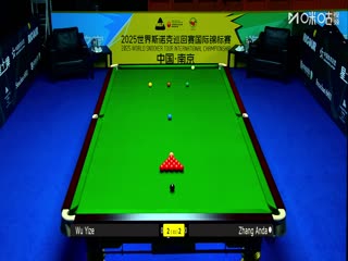 2025斯诺克国际锦标赛32进16 张安达3-6吴宜泽 20251104