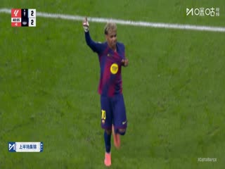 西甲联赛 塞尔塔VS巴塞罗那 20251110