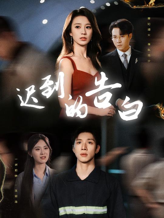 一念焚尽旧温凉