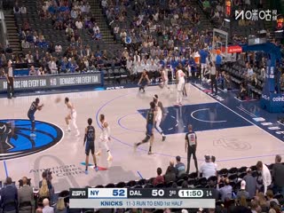 NBA常规赛 尼克斯VS独行侠 20251120