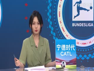 德甲联赛 拜仁慕尼黑VS弗赖堡 20251122