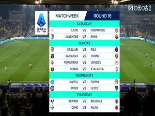 意甲联赛 帕尔马VS拉齐奥 20251214